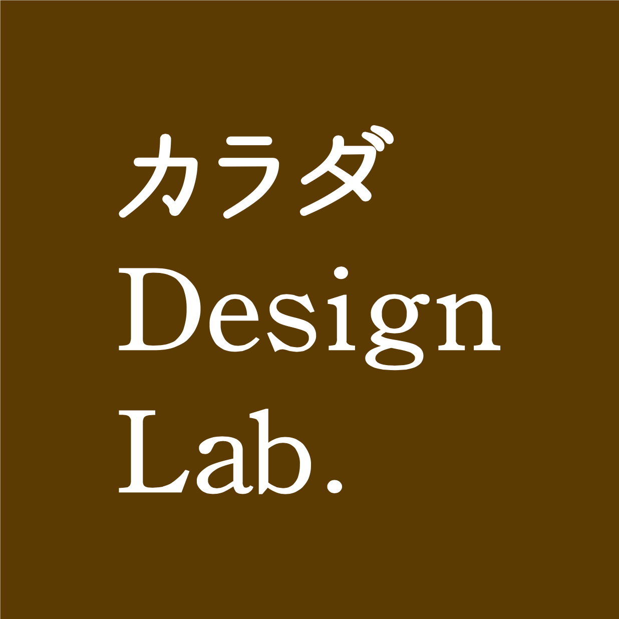 カラダ Design Lab. ロゴ