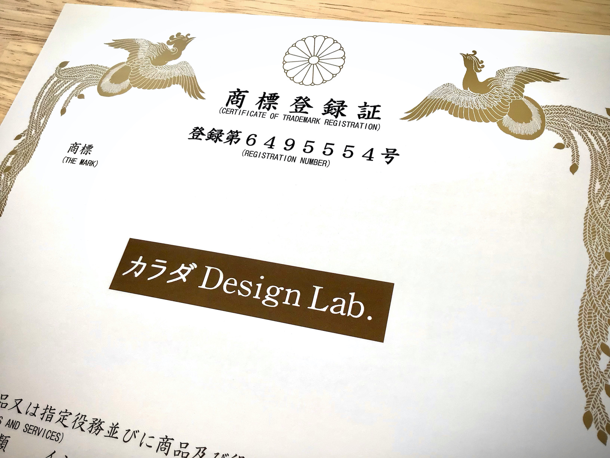 カラダ Design Lab.®︎