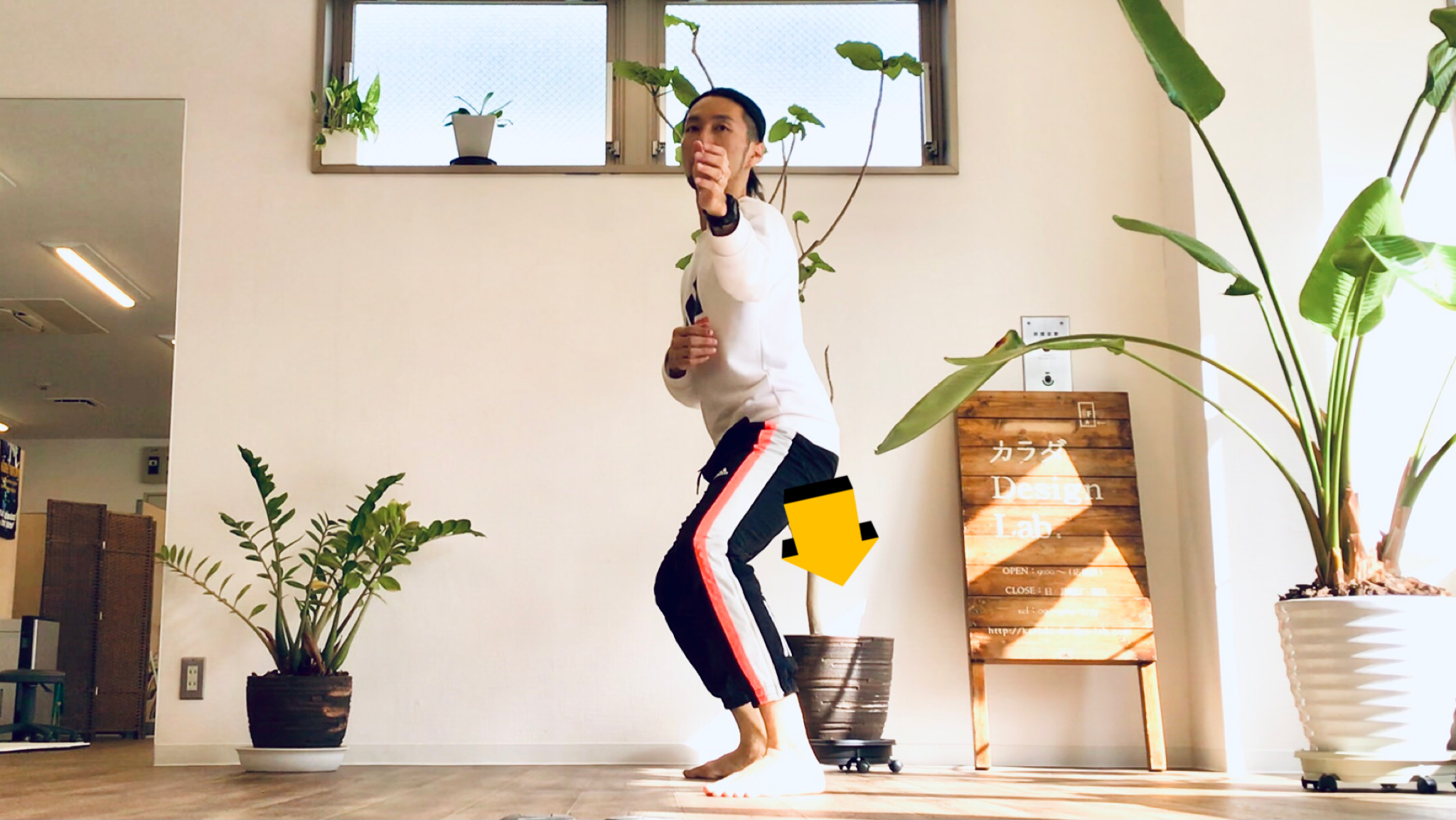 空手ステップは3種の動きを合わせて使いこなす！