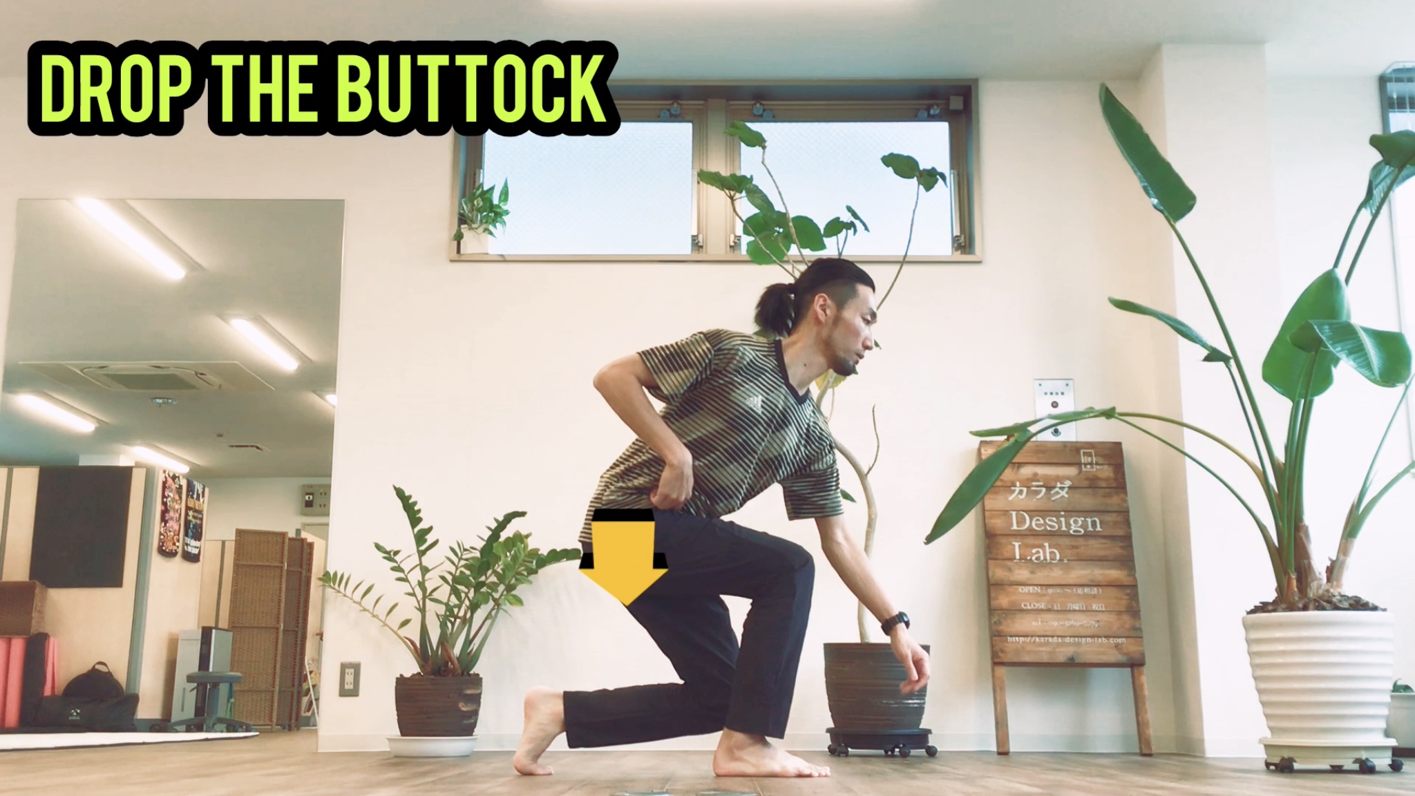 ヒザに負担をかけない「踏み込み」の方法とは？