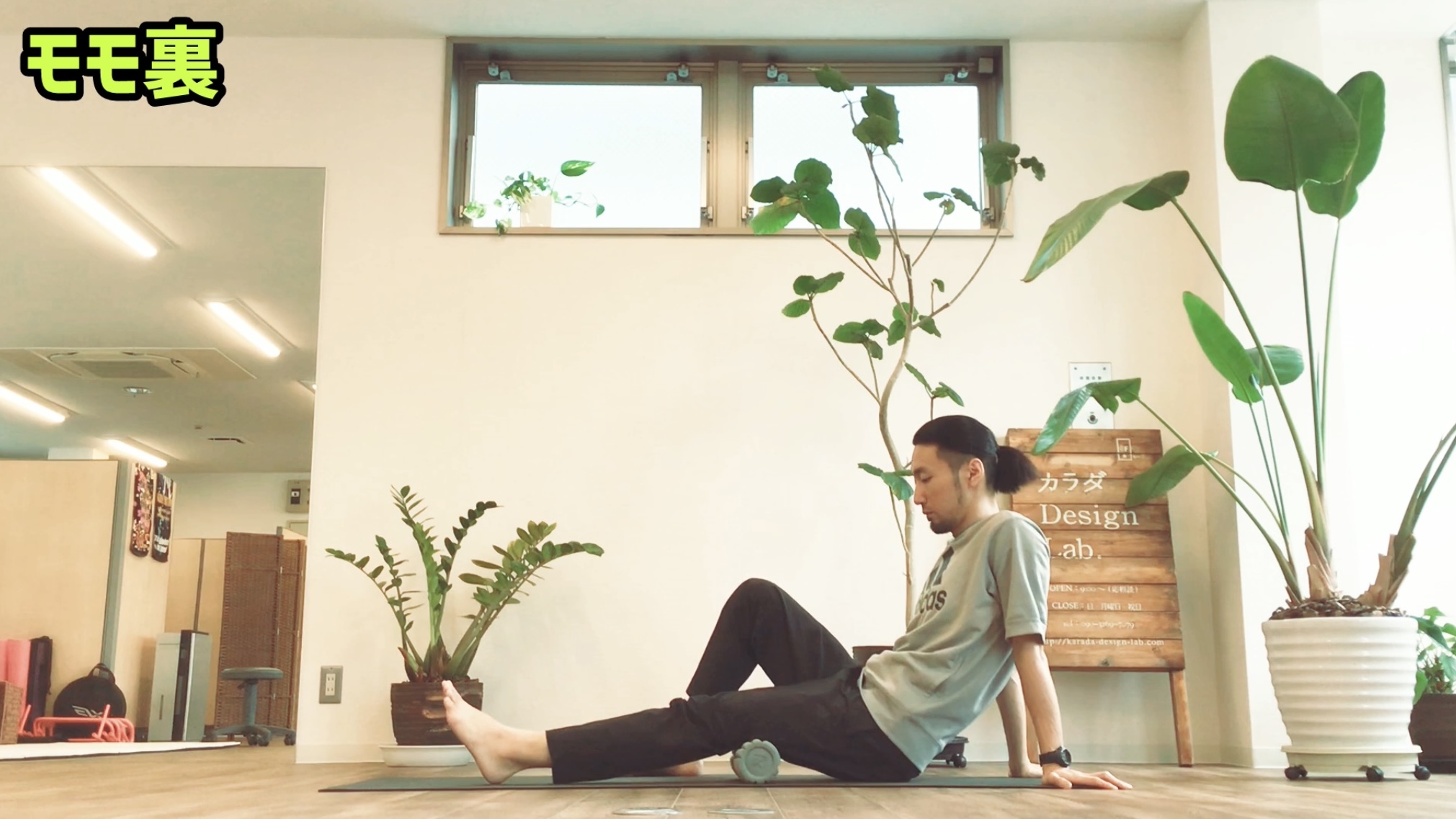 柔軟性が高まり、コリが取れるフォームローラーの効果的な使い方