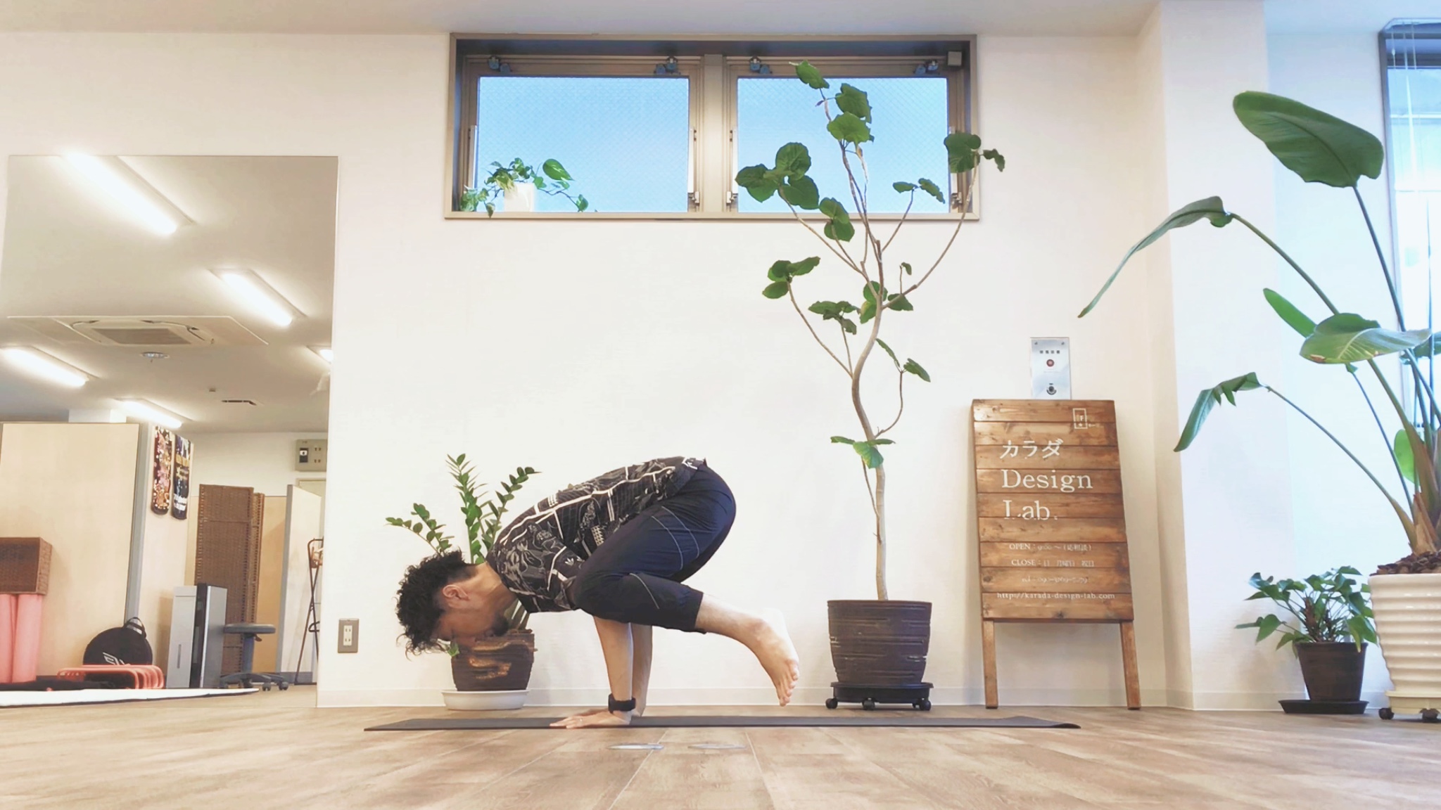 フロッグが必ず出来るようになるコツとは？