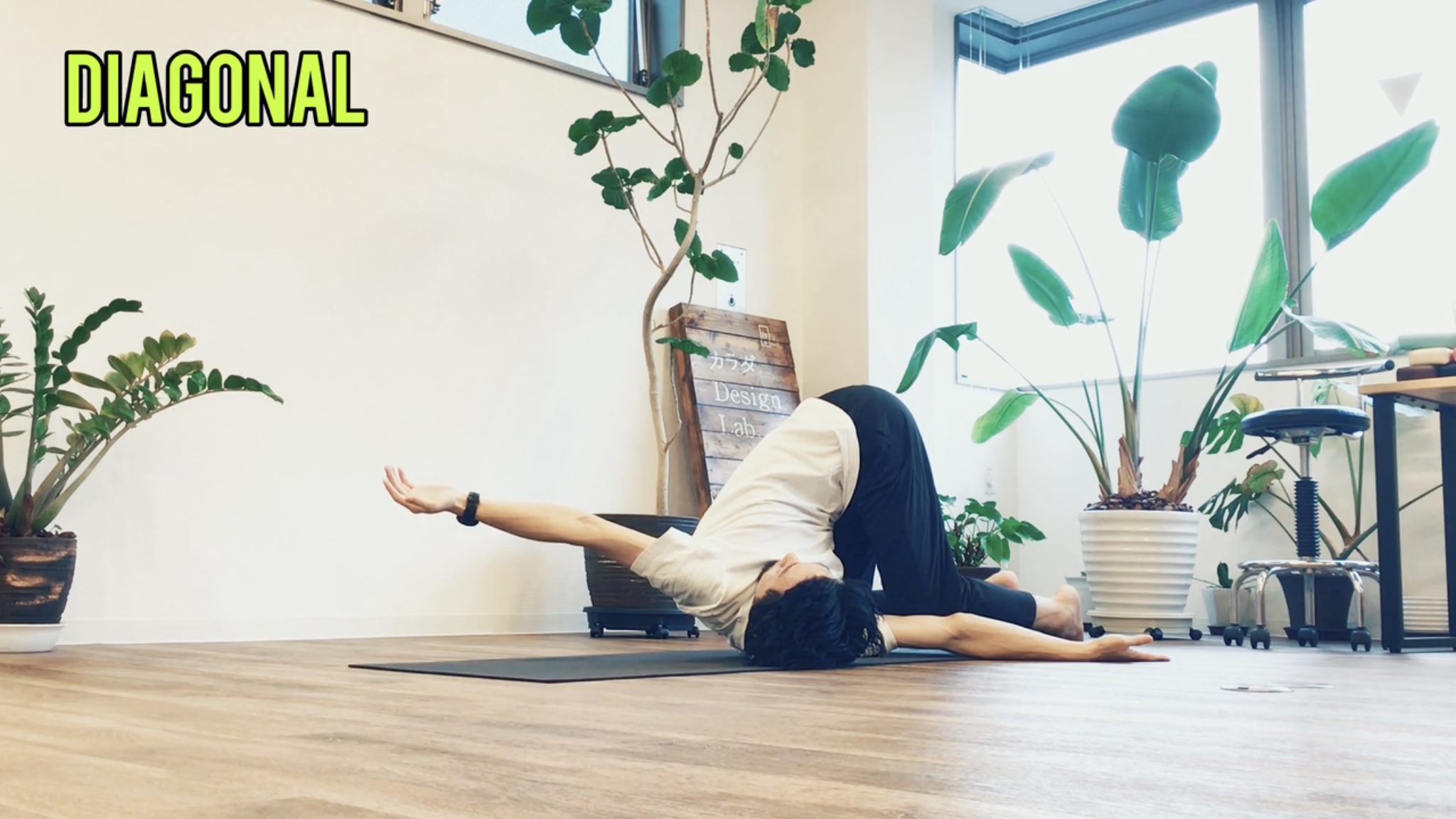 「投げる」「蹴る」動きが上達する『脇くぐりストレッチ』