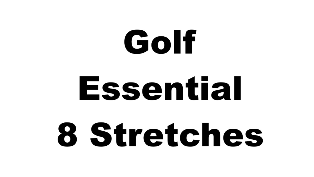 ゴルフ上達のために最低限やっておくべきストレッチ【8選】