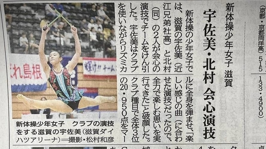 【会心の演技！】